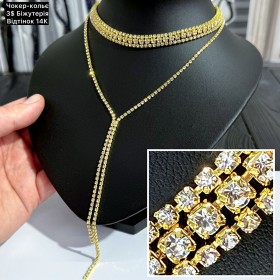 Підвіска 0094 (Чокер-кольє) БІЖУТЕРІЯ (Відтінок лимонний)